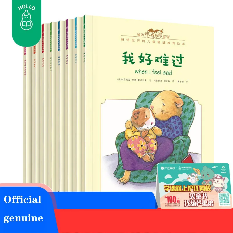 

Книга с картинками на китайском и английском языках для развития эмоционального управления и развития персонажей, детская книга для просве...