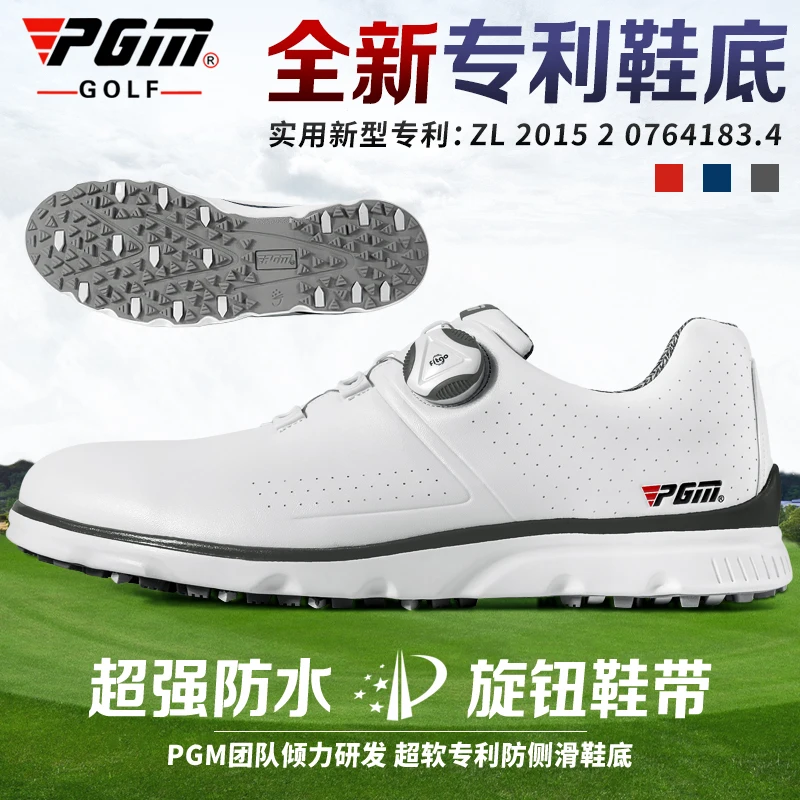 

PGM Golf New Sneakers Men's Waterproof Shoes Rotating Buckle Shoelace Antiskid Soles Male Casual Outdoor Sports Men's Ball Shoes