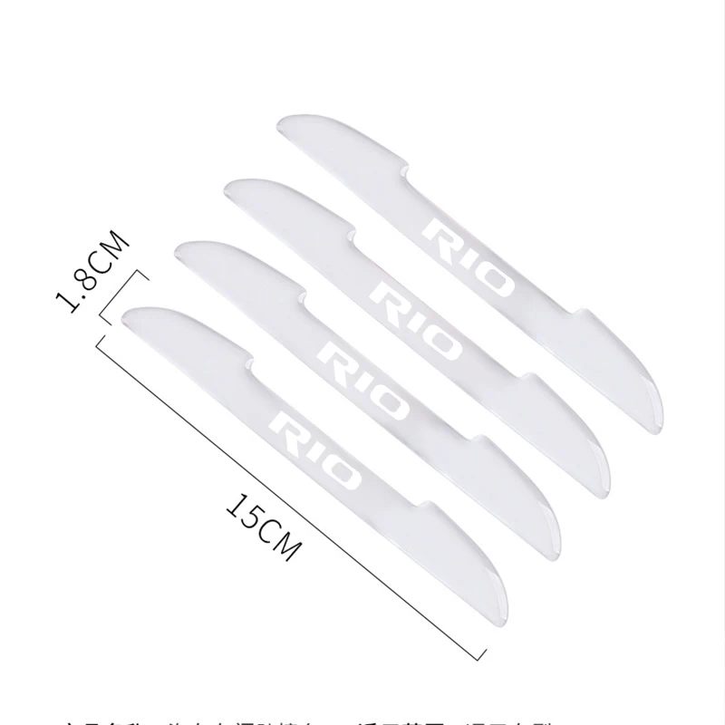 Лента для предотвращения столкновений на дверь автомобиля декоративная