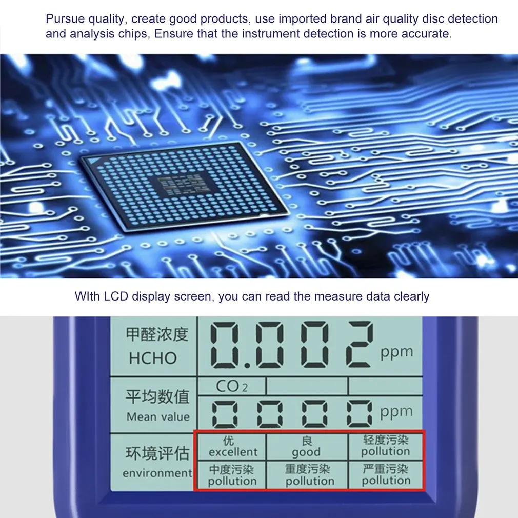Портативный цифровой детектор фольмадегита HCHO/TVOC/CO2 газовый тестер AQI анализатор
