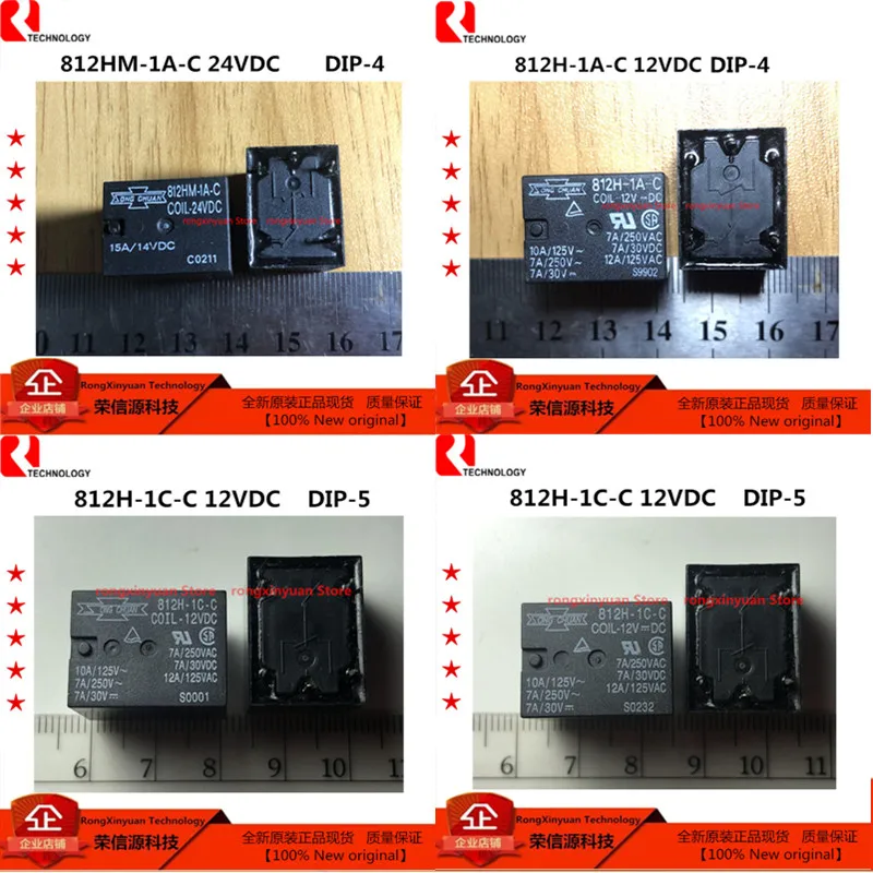 1 шт. 812HM-1A-C 24VDC 812HM-1A-C-24VDC 812H-1C-C 12VDC 812h-c-12vdc 812H-1A-C 12VDC 812H-1A-C-12VDC оригинальный новый 100% качество