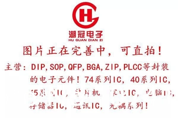 10 шт./лот HT9200A HT9200 DIP8|Стартеры| |