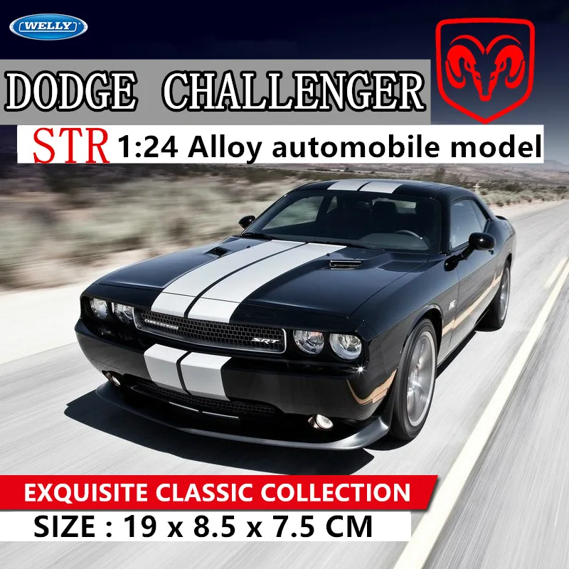 Модель автомобиля WELLY 1:24 Dodge Challenger 2012 из сплава модель украшение коллекция