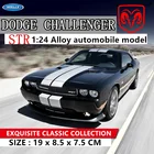 Модель автомобиля WELLY 1:24 Dodge Challenger 2012, модель автомобиля из сплава, декоративная коллекция, Подарочная игрушка, литье под давлением для мальчиков