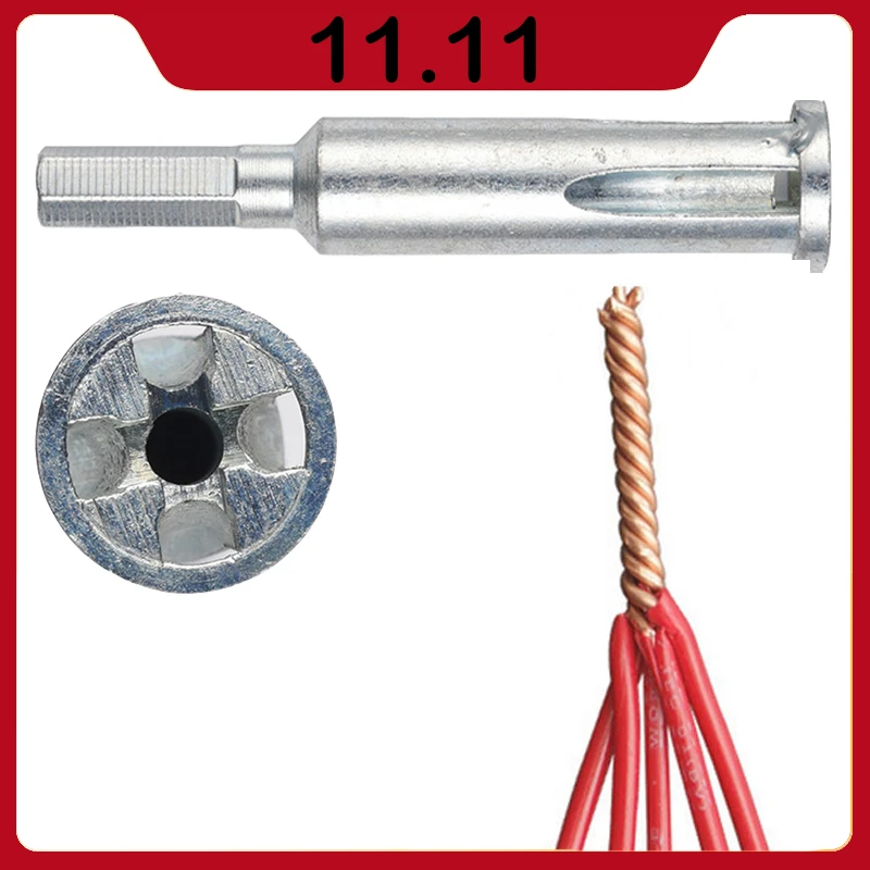 Электрический инструмент для скручивания проводов Универсальный
