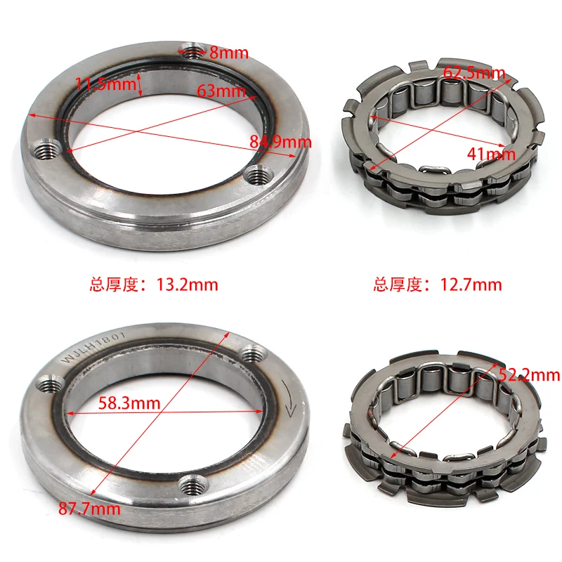 Подшипник стартера мотоцикла Road Passion в сборе для SUZUKI AN250 DR250 DRZ250 DJEBEL 250 LTZ250 LT-Z250Z LTF250