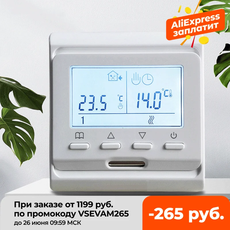 Комнатного воздуха термостат M6 220V ЖК дисплей программируемый Электрический