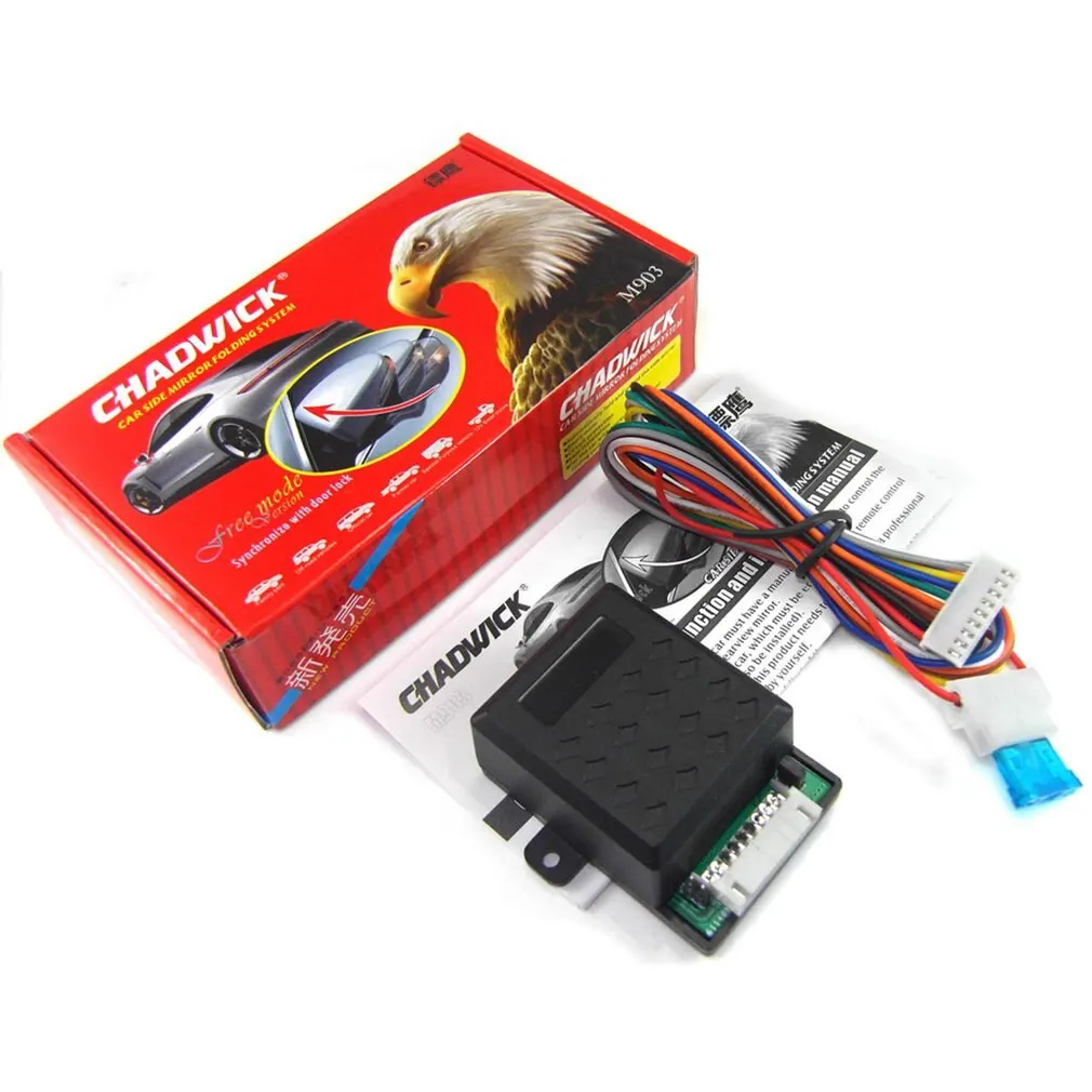 

M903 12V Auto Side Mirror Folding System Remotely Close Module System Rearview Mirror Durable Folder