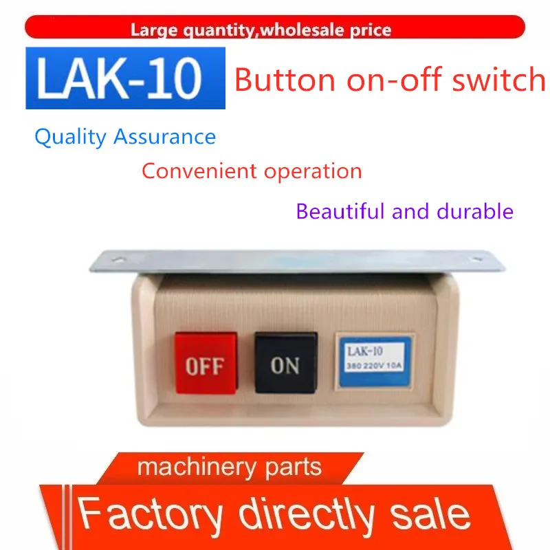 Прямые продажи с фабрики высококачественный выключатель для швейной машины
