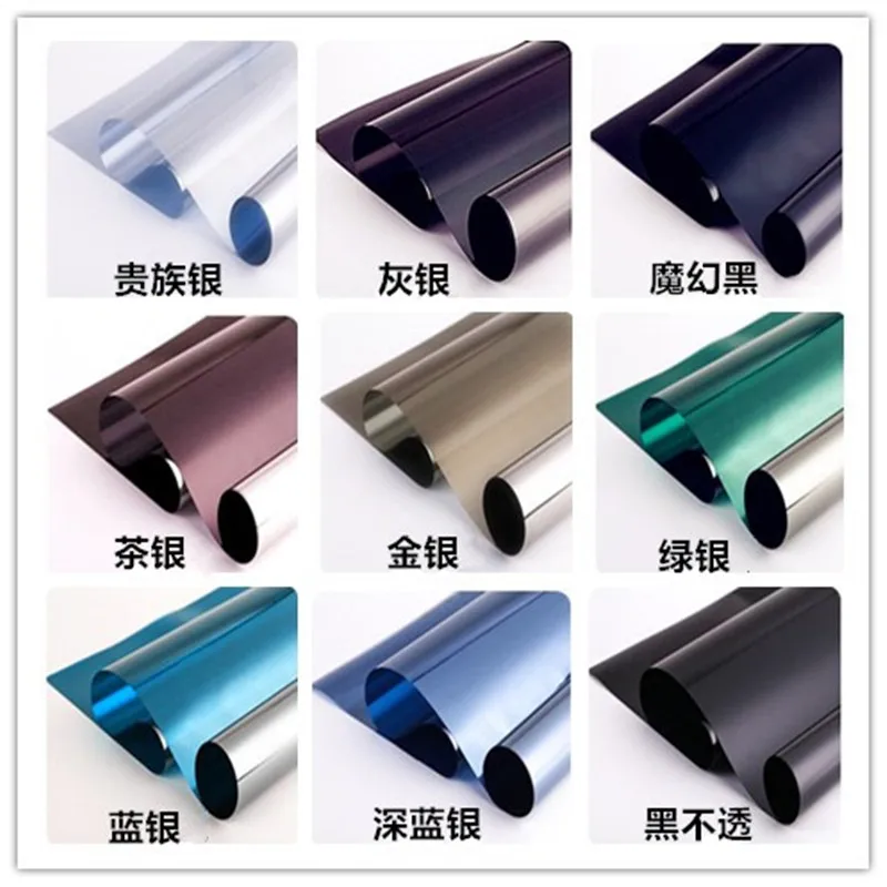 

One-way mirror heat insulation film explosion-proof film solar film glass film balcony shading window stickers