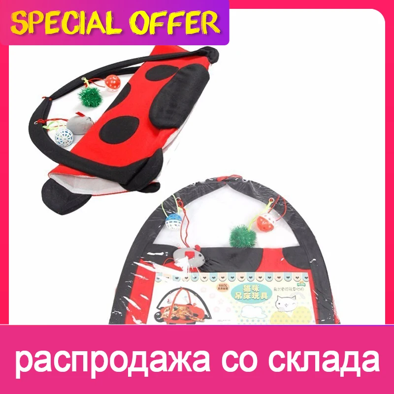 Коврик для кошек складной 61x61x34 см | Дом и сад