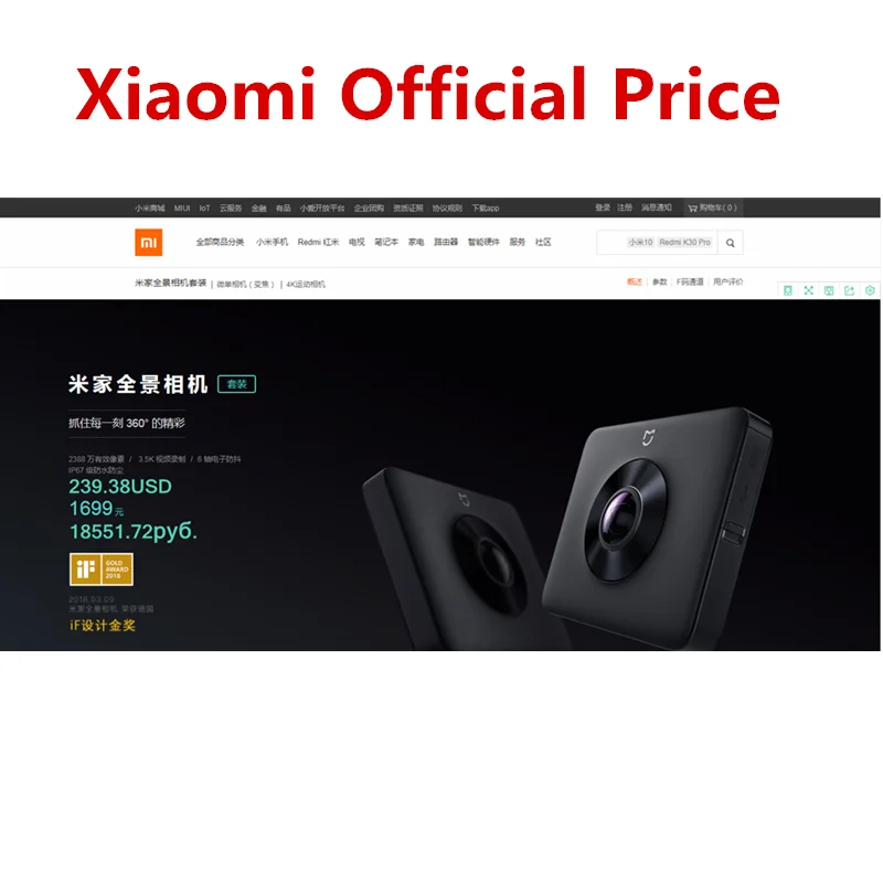 In Stock Xiaomi Mijia 360° Panoramic Recording Travel Camera IP67 rating WiFi Bluetooth Mini 3.5K Video Sport Camcorder | Электроника