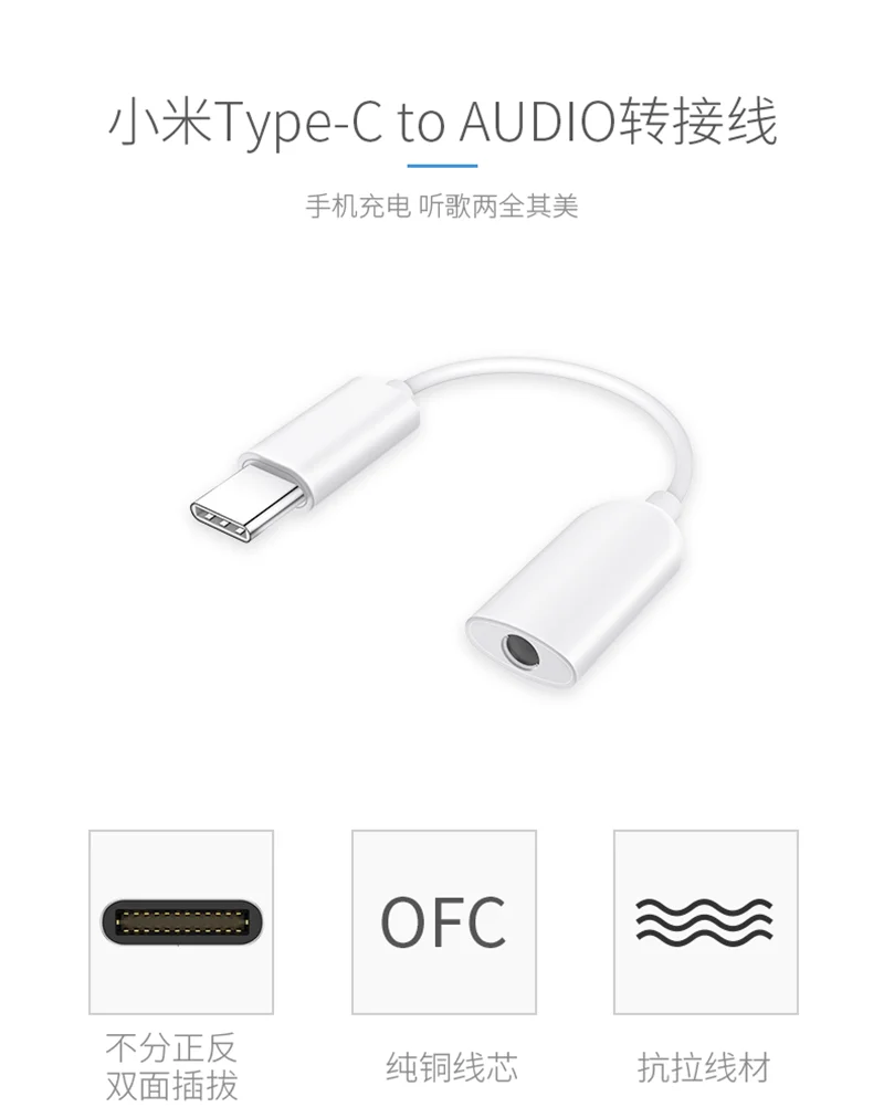 Оригинальный адаптер USB Type C к разъему для наушников 3 5 мм Aux преобразователь Xiaomi mi