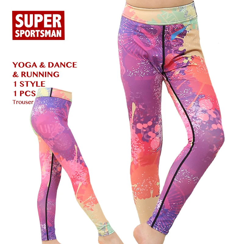 Детские радужные штаны для бега йоги маленьких девочек и мальчиков спортивные