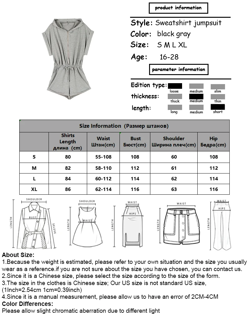 

2021 Summer New Zipper Hoodies Jumpsuit Women Korean Style Hooded Lace-Up Wide-Leg Shorts Sports Playsuits Female