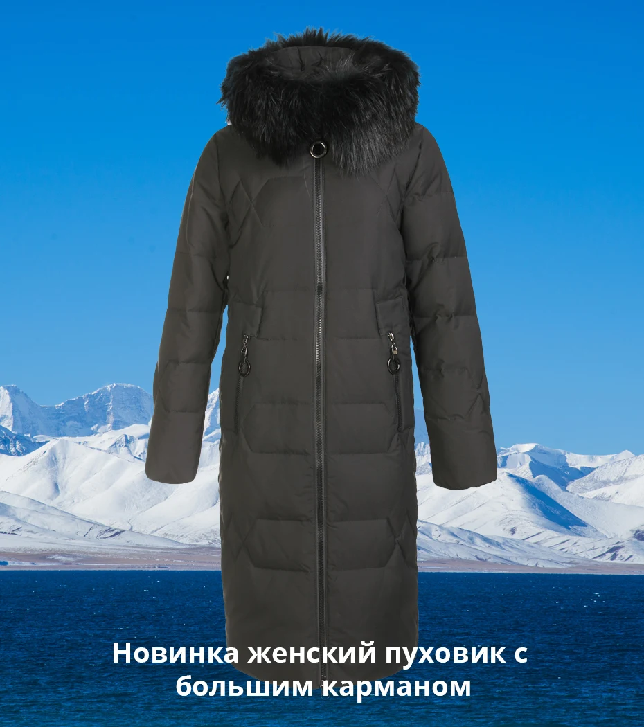 ICEbear2019 зимний длинный женский пуховик модная теплая Женская куртка Брендовая женская одежда GN318302P