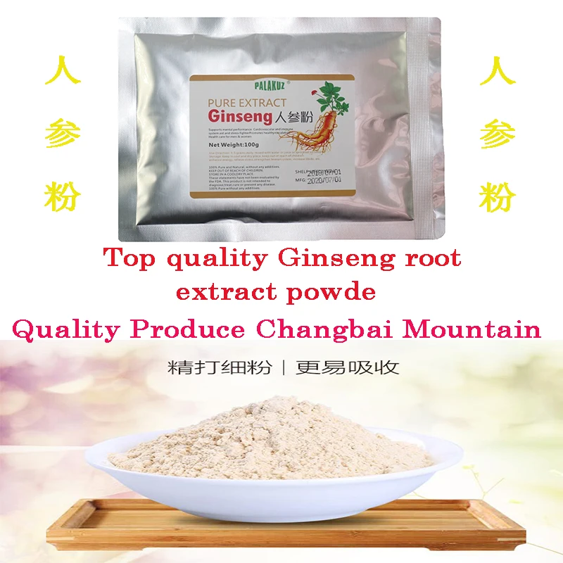 

Natural Ginseng root extract pow-der The Best Improve Sleep and rapid recovery of strength