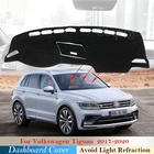 Крышка приборной панели защитная накладка для Volkswagen VW Tiguan MK2 2017 2018 2019 2020 аксессуары для приборной панели солнцезащитный Ковер защита от ультрафиолета