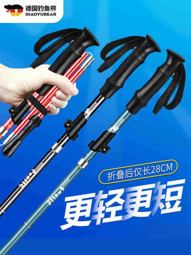 

Ульсветильник Кая складная телескопическая походная трость для рыбалки, короткая, без углеродного волокна, для прогулок на открытом воздух...