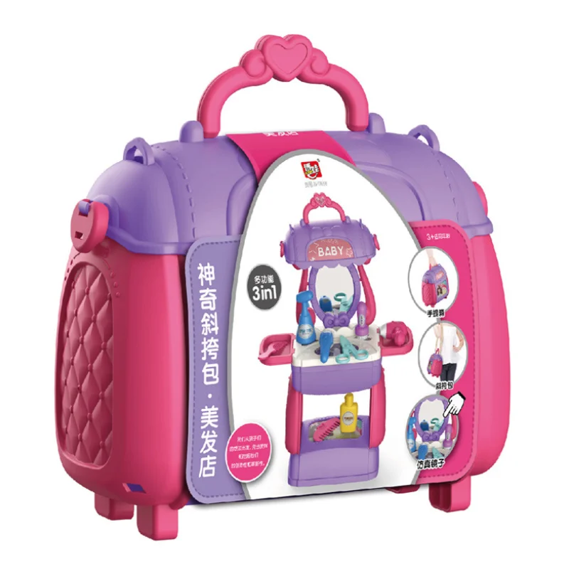 

Children's educational toys play house simulation kitchen tableware medical kit box set puzzle deformation schoolbag