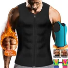 Мужской корректирующий жилет для тела, сауна, тренировочная рубашка с двойным поясом, корсет, топ, утягивающее белье для похудения, топы для фитнеса с обжигом жира