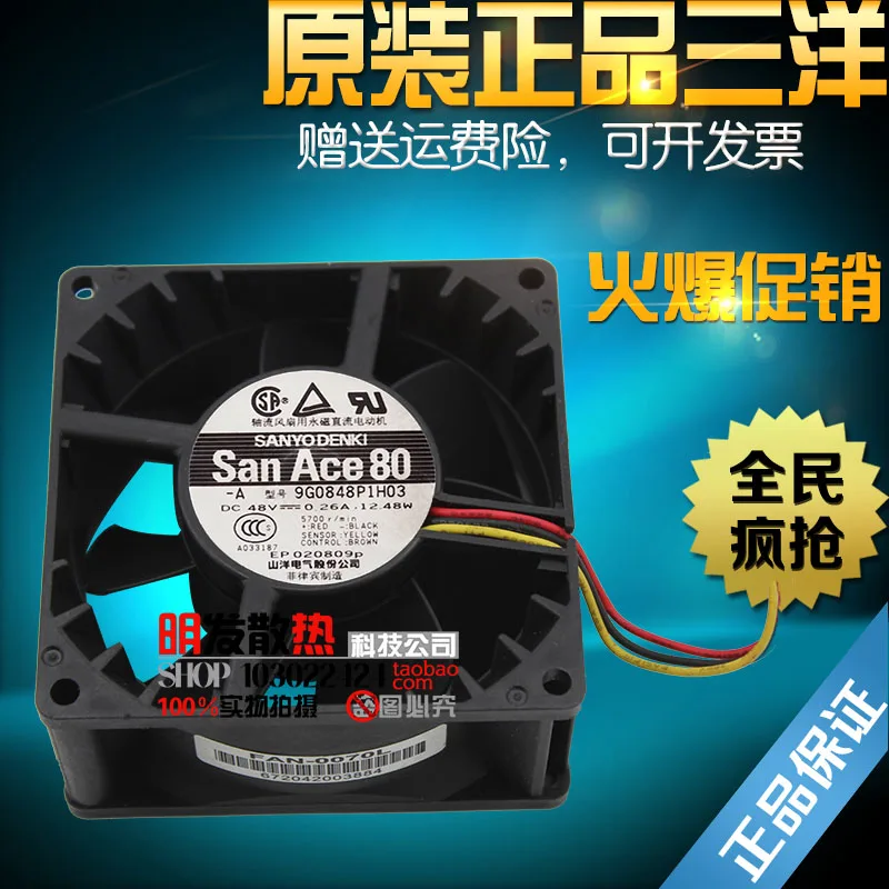 

8038 8CM 9G0848P1H03 48V Mute PWM Temperature Control Inverter Server Fan
