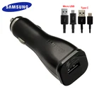 Автомобильное зарядное устройство Samsung, адаптер для быстрой зарядки, кабель Micro USB Type-C для Galaxy S20 S10 S9 Plus S6 S7 Edge S20 FE Note 8 9 10 20