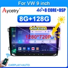 Автомагнитола 2DIN, android 10, стерео, экран для VW, Volkswagen, Golf, Jetta, Passat, Polo, Magotan, Tiguan, T5, SKODA Octavia, Yeti, SEAT, Leon