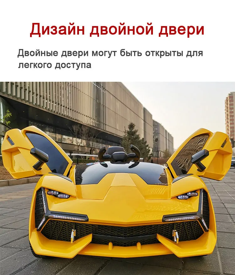 Электрический детский автомобиль для детей электрический пульт дистанционного управления для езды на игрушках Детские машинки для детей