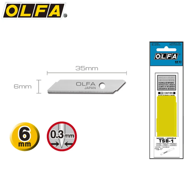 Сменные лезвия OLFA Для Листового станка 5 шт. для резак листового металла