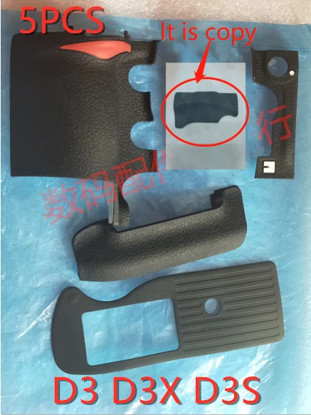 Новая резиновая рукоятка для корпуса камеры Nikon D3 D3S D3X + нижняя Боковая FX CF карта