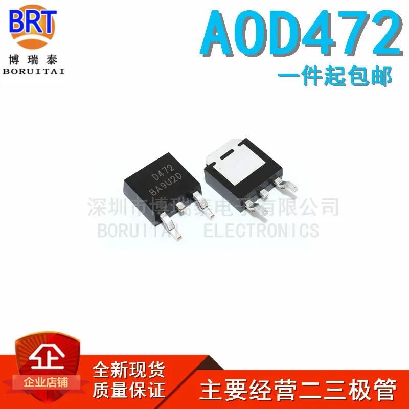 10 шт./лот AOD472 D472 NMOS TO-252