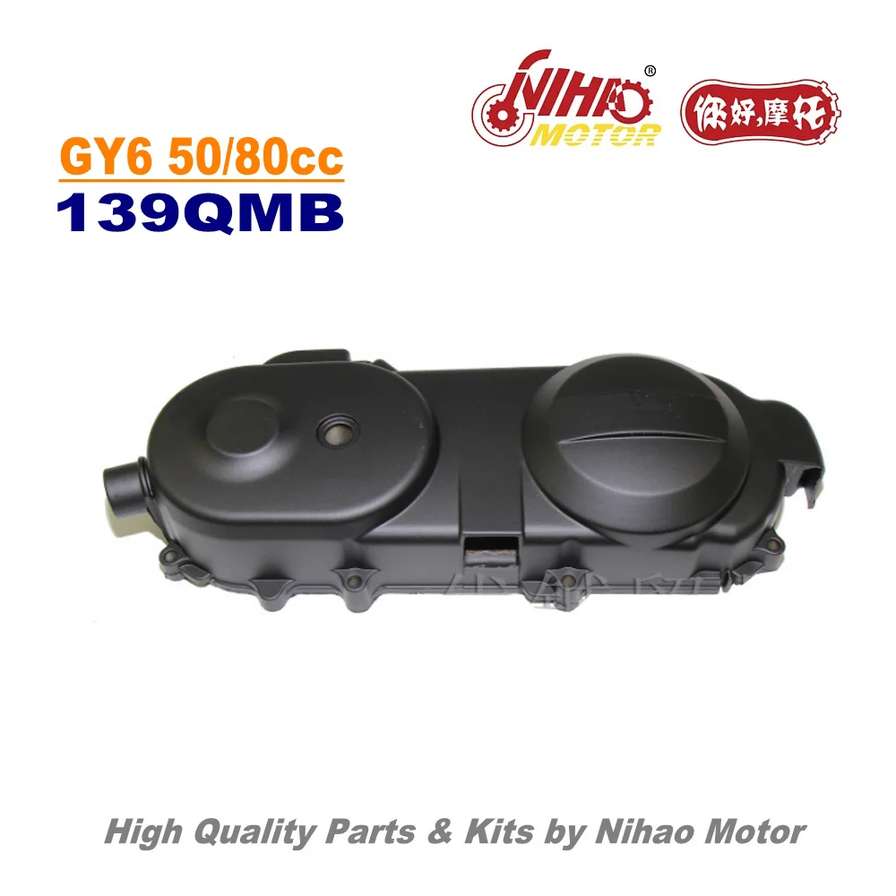 TZ-49 50cc боковая крышка в сборе с Kick GY6 запчасти китайский скутер 139QMB мотоцикл двигатель запчасти