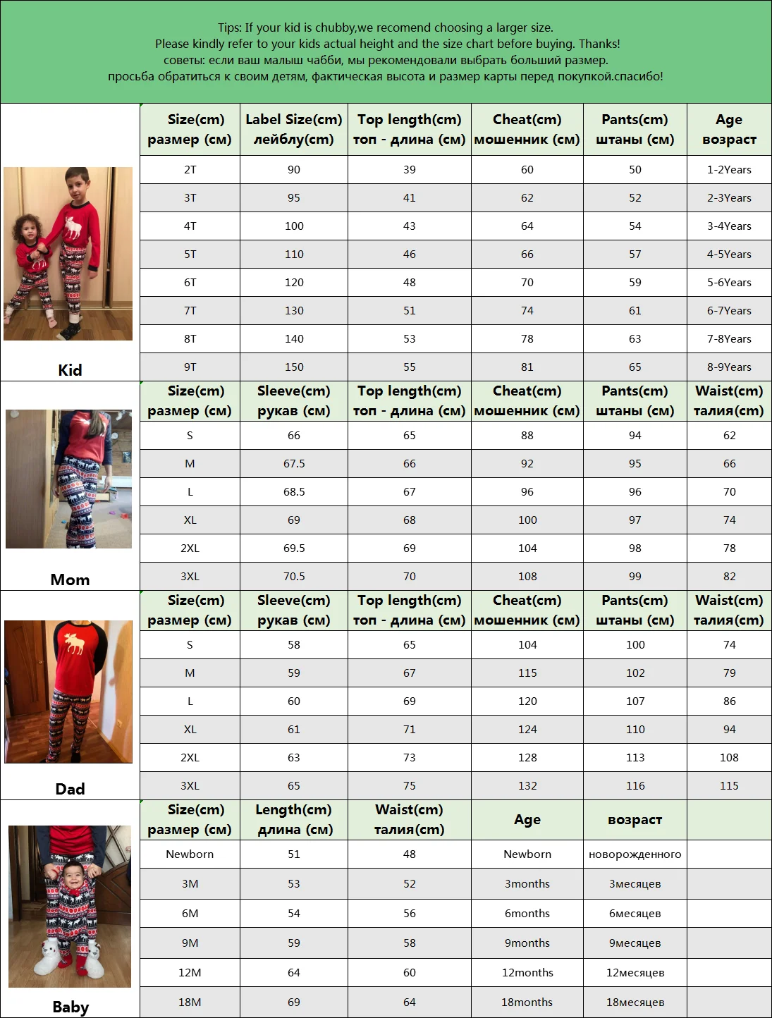 

Family Christmas Pajamas Set Warm Adult Kids Girls Boy Mommy Sleepwear Nightwear Mother Daughter Clothes Matching Family Outfits