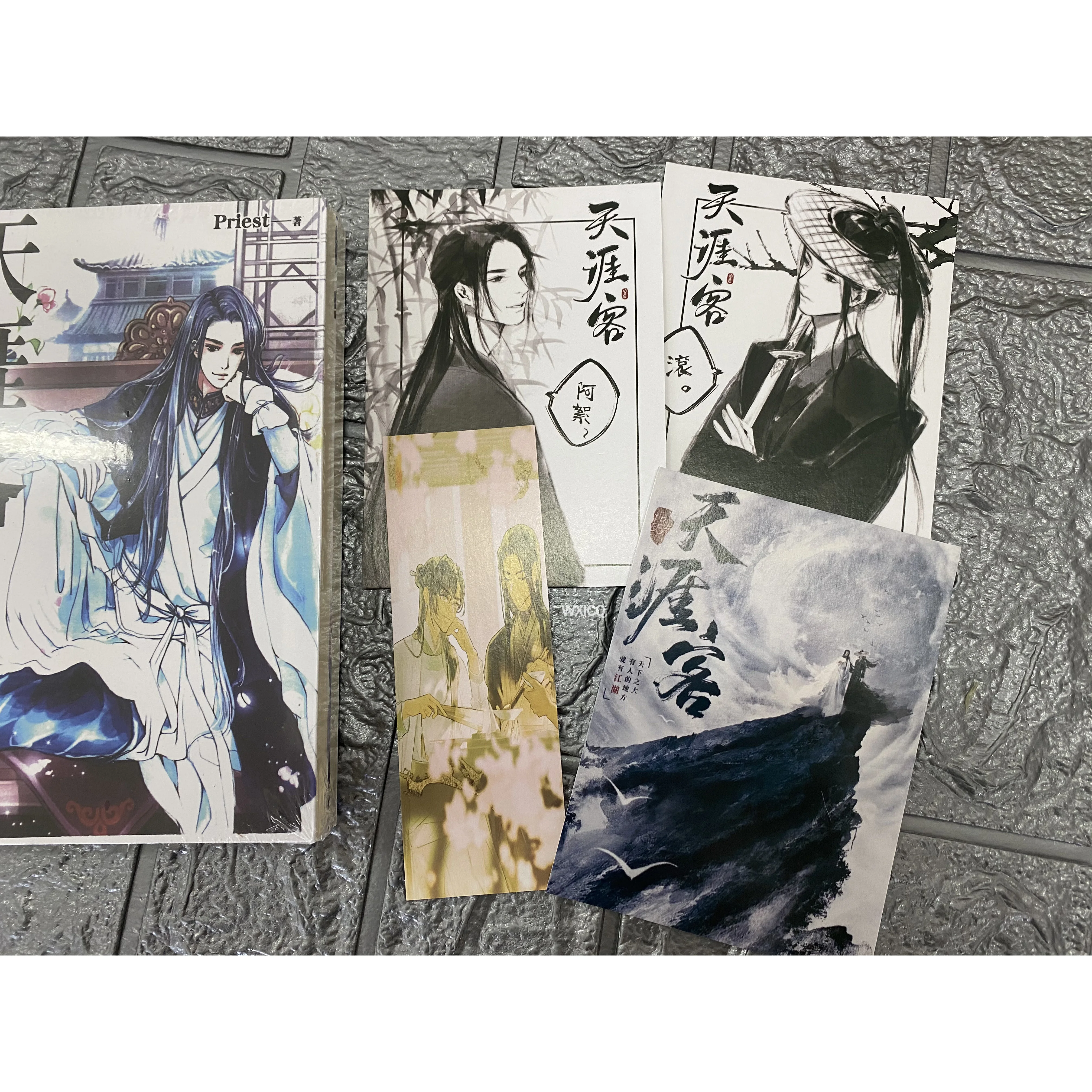

Word Of Honor Tv Series The Original Novel By Priest Shan He Ling Chivalrous Fantasy Fiction Book Chinese Edition
