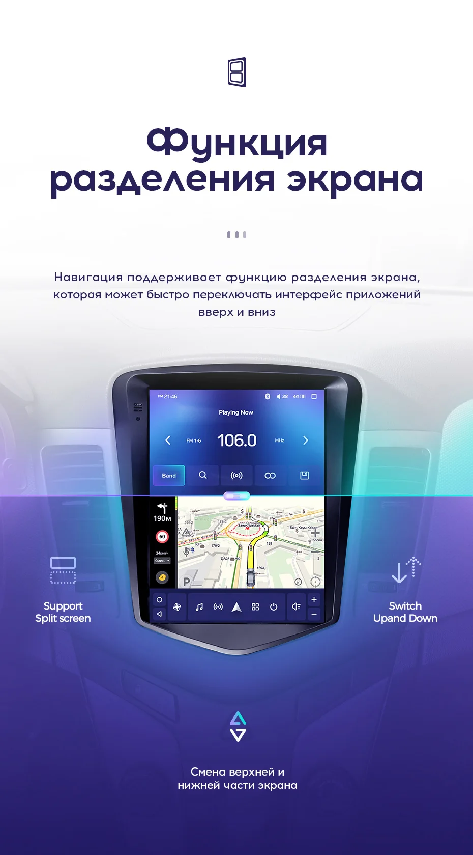 TEYES TPRO Штатная магнитола для Шевролет Круз Экран Тесла Chevrolet Cruze J300 Tesla screen Android 8.1, до 8-ЯДЕР, до 4+ 64ГБ 32EQ+ DSP 2DIN автомагнитола 2 DIN DVD GPS мультимедиа автомобиля головное устройство