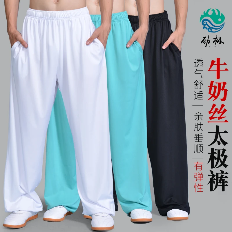 

Tai Ji Pants Men's and Women's Spring and Summer Modal Practice Pants Bloomers Kung Fu Martial Arts Training Pants Loose