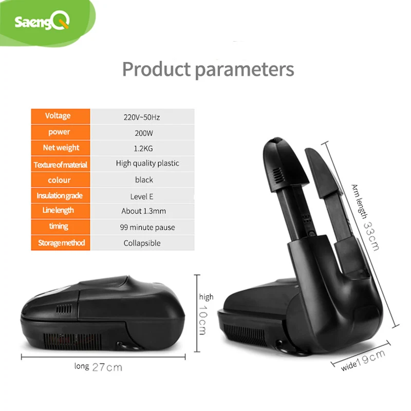 saengQ Intelligent Electric Shoes Dryer Sterilization Anion Ozone Sanitiser Telescopic Adjustable Deodorization Drying Machine | Бытовая