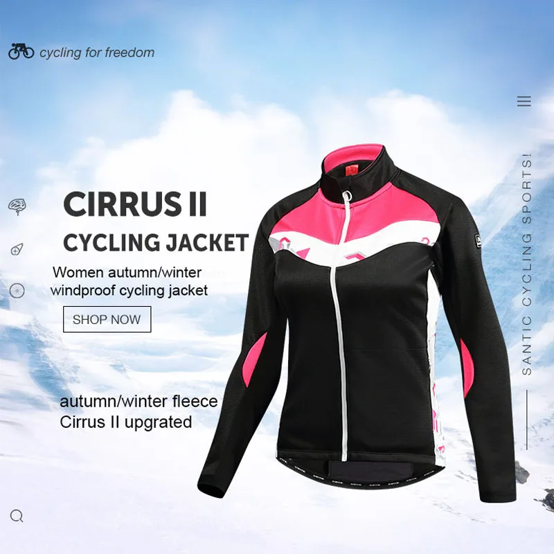 Зимняя велосипедная уличная куртка Santic Женская ветрозащитная зимнее флисовое