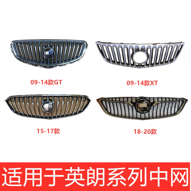 

Original accessories Abs Front Grille Grills For 09-21 Buick Verano Grille Exterior Auto accessories Parts Mesh Mask Bumper