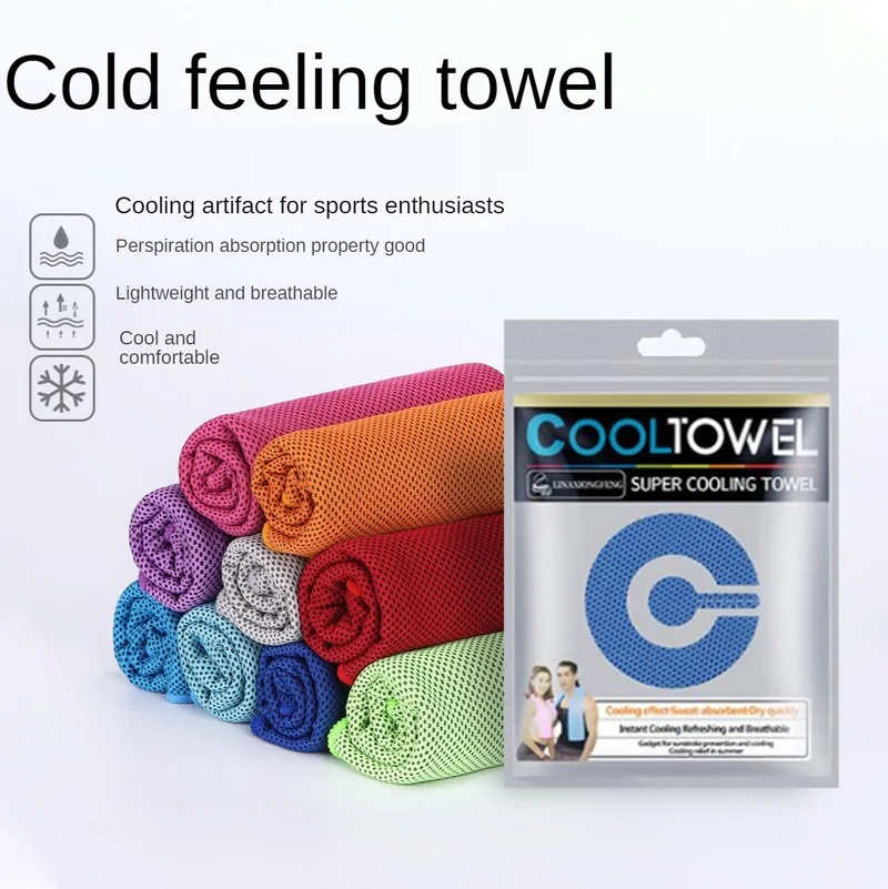 

Summer Ice Cold Towel Outdoor Quick-drying Sports Two-color Ice Towel Cold Sports Towel Quick Dry Towel for Sport Swimming