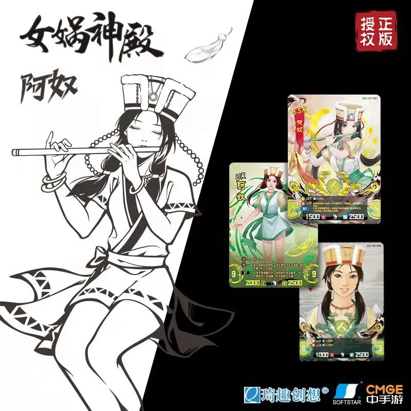 Cartas de colecci&oacute;n Legend Sword Fairy para ni&ntilde;os, tarjetas de juego, juguetes de mesa para Familia y Navidad, regalo de cumplea&ntilde;os-4