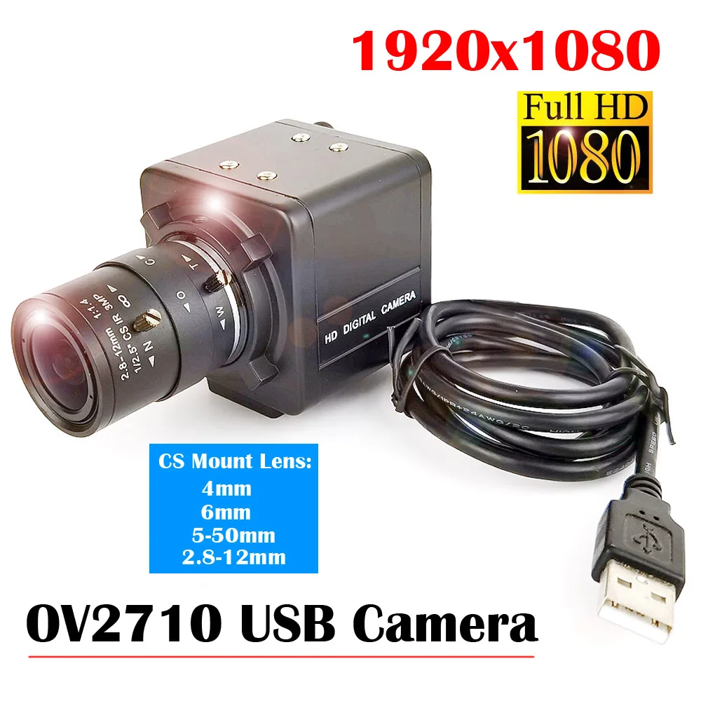 HD 1080P Мини бокс для ПК веб камера USB с ручным зумом варифокальный объектив