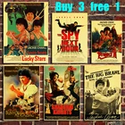 Знаменитый китайский актер Джеки Чан фильм ретро крафт-бумага плакат Бар офис Кофейня домашнее Искусство Настенная Наклейка украшение