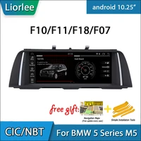 car dvd radio for bmw 5 series m5 f10 f11 f18 f07 2010 2017 stereo android autoradio carplay multimedia gps navigation cic nbt