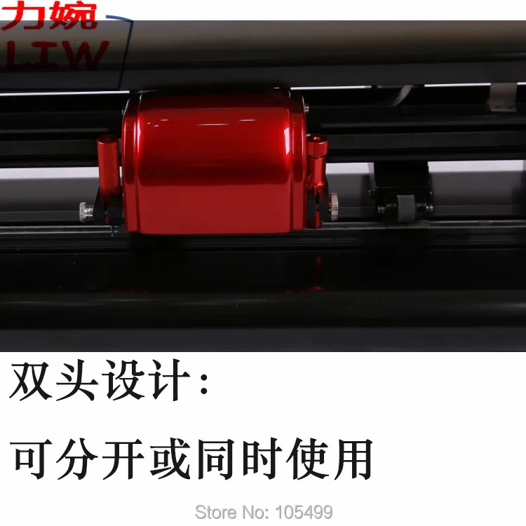 

24 inch cutting plotter have creasing feature free shipping