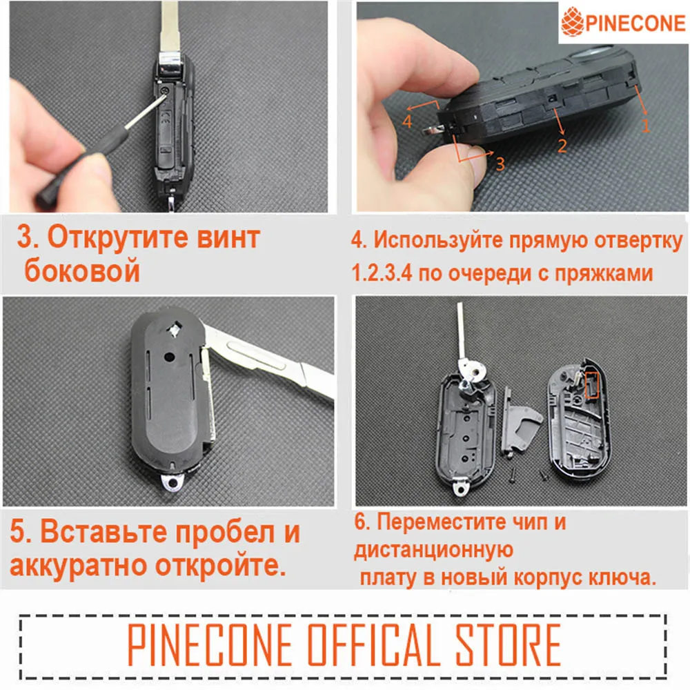 PINECONE чехол для автомобильного ключа FIAT 500 PANDA PUNTO BRAVO, 3 кнопки, не вырезанный латунный клинок, дистанционный ключ, чистый черный корпус из АБС-пластика, 1 шт