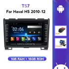 Автомагнитола для Haval H5 2010-2012, IPS-экран 1080P, видео, GPS-навигация, HD камера заднего вида, DVR, ADAS Carplay 1G + 16G