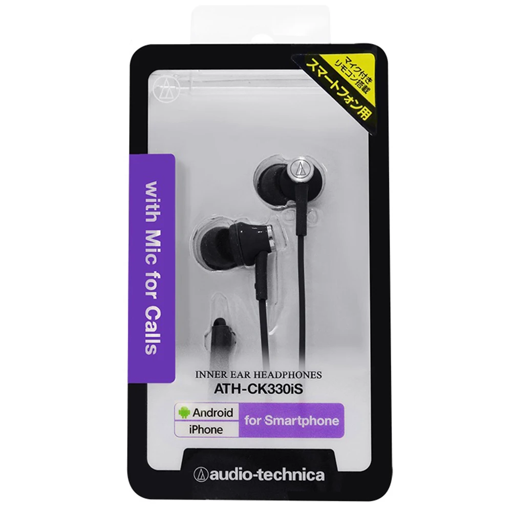 

Audio Technica ATH-CK330is 3.5mm Wired Earphones Stereo In-ear Deep Bass Earbuds Sport Headset 1-button Remote Control with Mic