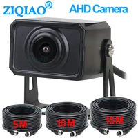 ziqiao truck bus rear view camera ahd night vision parking assistance camera as004